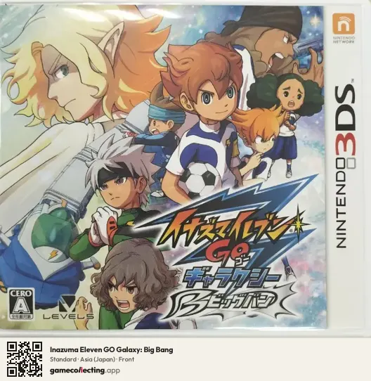 Inazuma Eleven GO Galaxy: Big Bang Nintendo 3DS, Asia box front