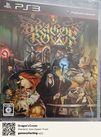 Dragon's Crown PlayStation 3, Asia box front