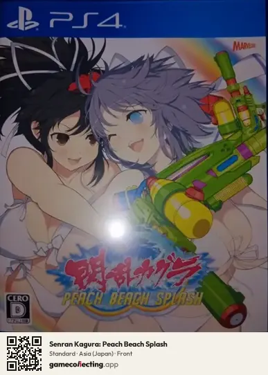 Senran Kagura: Peach Beach Splash PlayStation 4, Japan box front