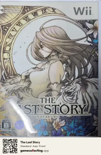 The Last Story Nintendo Wii, Asia box front