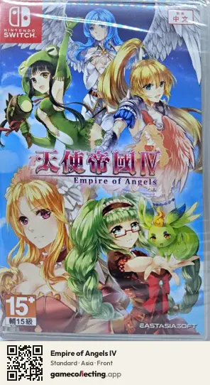 Empire of Angels IV Nintendo Switch, Asia box front