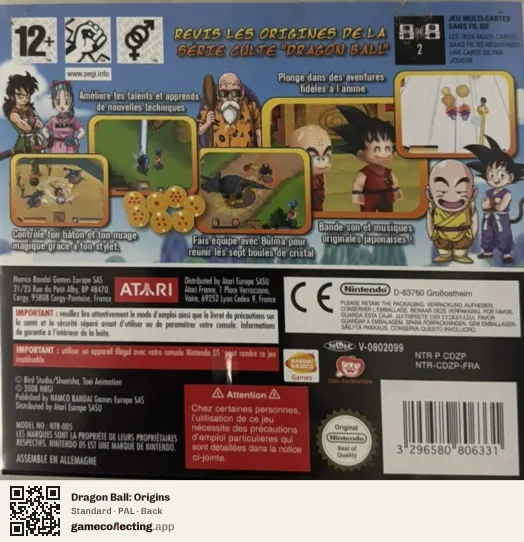 Dragon Ball: Origins Nintendo DS, PAL box back