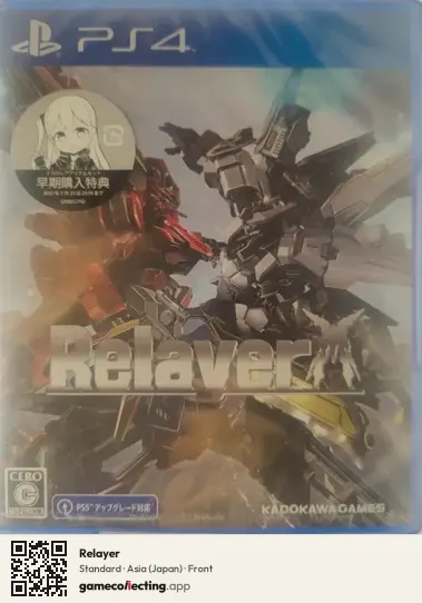 Relayer PlayStation 4, Asia box front
