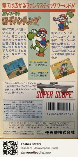 Yoshi's Safari Super Nintendo Entertainment System, Asia box back