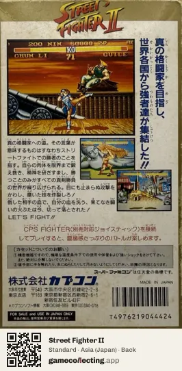 Street Fighter II Super Nintendo Entertainment System, Asia box back