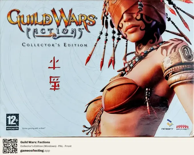Guild Wars: Factions Computer, PAL box front