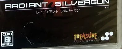 Radiant Silvergun, the CERO letter on its front
