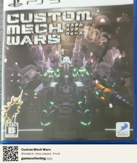 Custom Mech Wars PlayStation 5, Japan box front