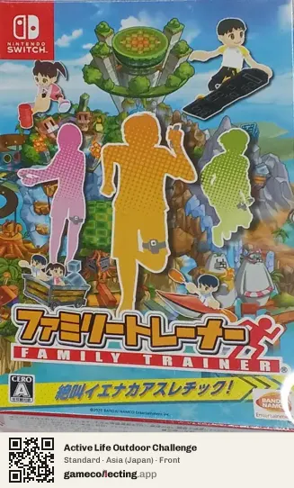 Active Life Outdoor Challenge Nintendo Switch, Asia box front