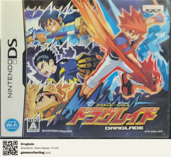 Draglade Nintendo DS, Asia box front