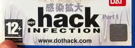 .hack Infection, the PEGI square on its front