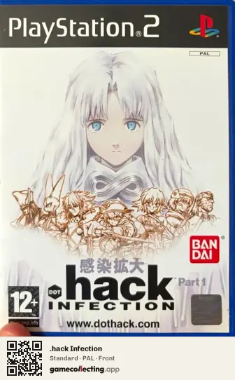 .hack Infection PlayStation 2, PAL box front