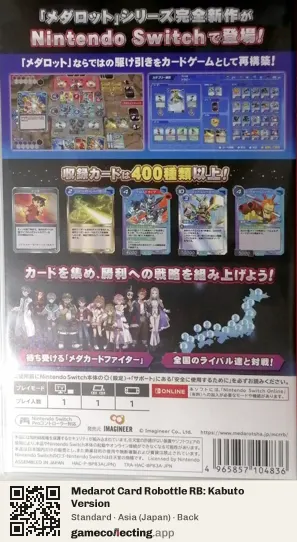 Medarot Card Robottle RB: Kabuto Version Nintendo Switch, Asia box back
