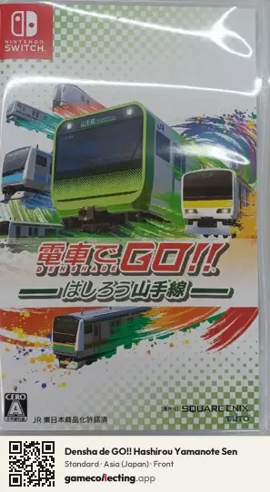 Densha de GO!! Hashirou Yamanote Sen Nintendo Switch, Japan box front