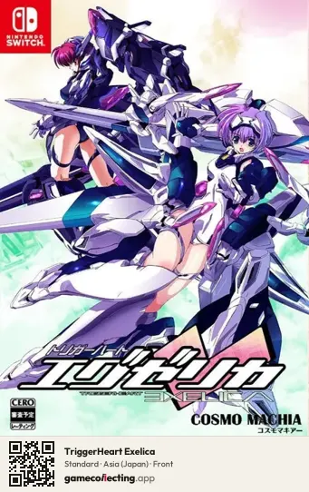 TriggerHeart Exelica Nintendo Switch, Asia box front
