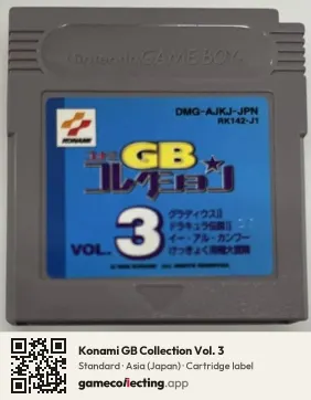 Konami GB Collection Vol. 3 Game Boy, Asia cartridge label