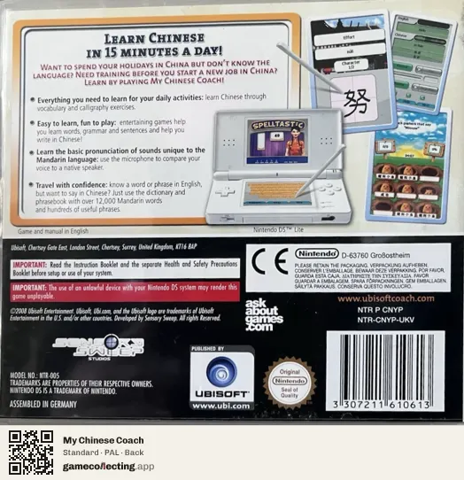 My Chinese Coach Nintendo DS, PAL box back
