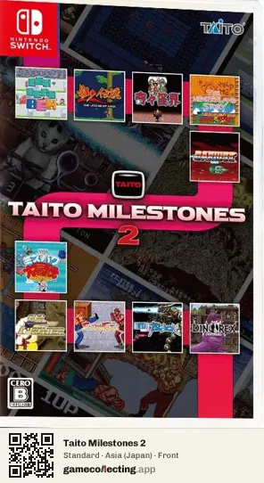 Taito Milestones 2 Nintendo Switch, Asia box front