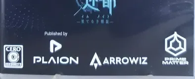 Mato Anomalies, the CERO letter on its front