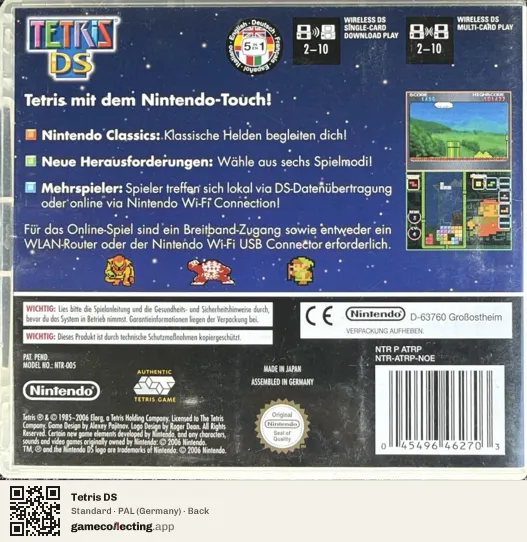 Tetris DS Nintendo DS, Germany box back