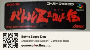 Battle Zeque Den Super Nintendo Entertainment System, Asia cartridge label