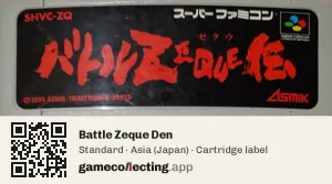Battle Zeque Den Super Nintendo Entertainment System, Asia cartridge label