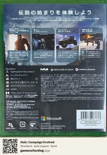 Halo: Campaign Evolved Xbox Series X, Asia box back