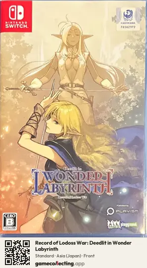 Record of Lodoss War: Deedlit in Wonder Labyrinth Nintendo Switch, Asia box front