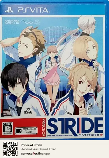 Prince of Stride PlayStation Vita, Asia box front