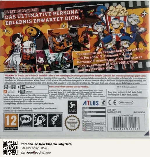 Persona Q2: New Cinema Labyrinth Nintendo 3DS, Germany box back