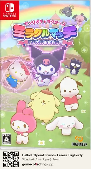 Hello Kitty and Friends: Freeze Tag Party Nintendo Switch, Asia box front
