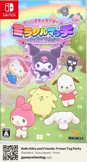 Hello Kitty and Friends: Freeze Tag Party Nintendo Switch, Asia box front