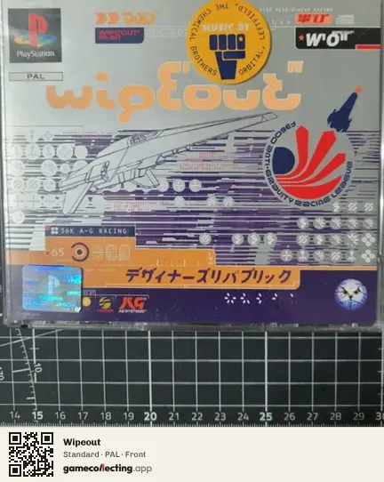 Wipeout PlayStation, PAL box front