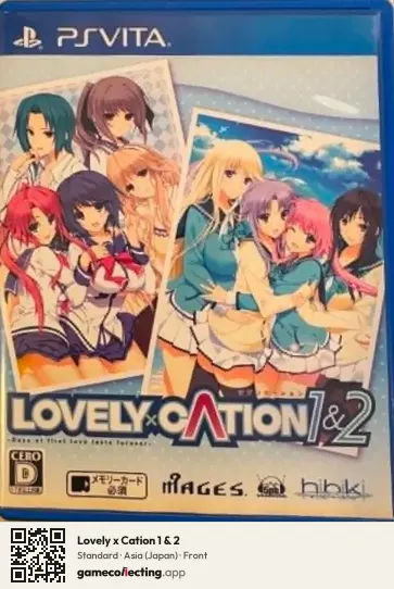 Lovely x Cation 1 & 2 PlayStation Vita, Asia box front