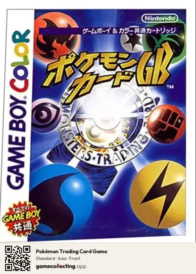Pokémon Trading Card Game Game Boy Color, Asia box front