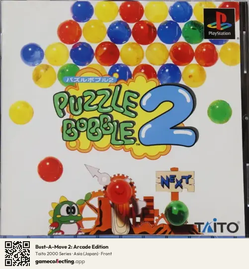 Bust-A-Move 2: Arcade Edition PlayStation, Asia box front