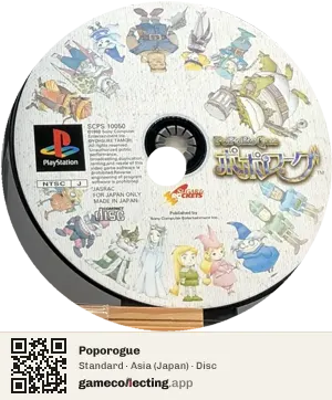 Poporogue PlayStation, Asia disc