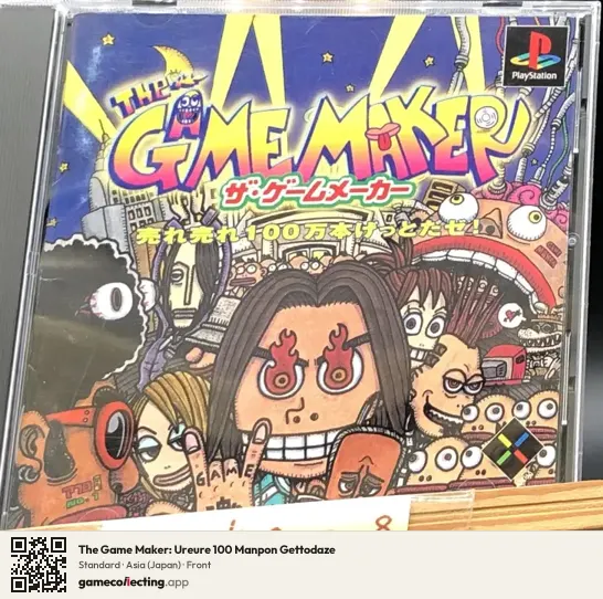 The Game Maker: Ureure 100 Manpon Gettodaze PlayStation, Japan box front