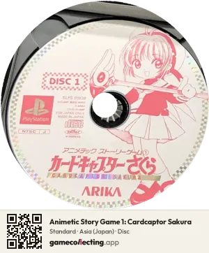 Animetic Story Game 1: Cardcaptor Sakura PlayStation, Asia disc