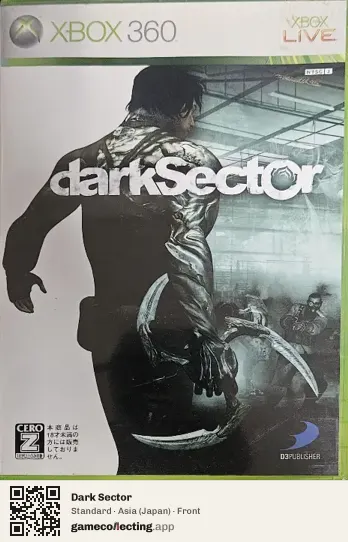 Dark Sector Xbox 360, Asia box front