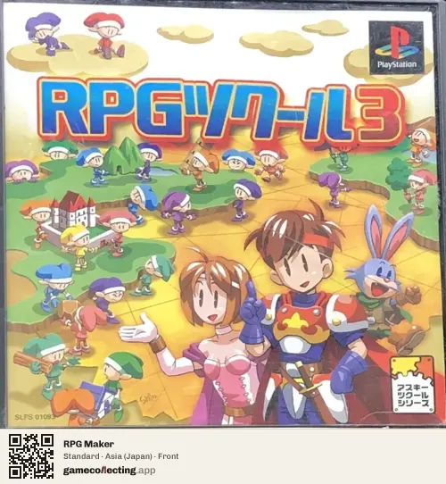 RPG Maker PlayStation, Japan box front