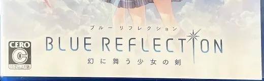 Blue Reflection, the CERO letter on its front