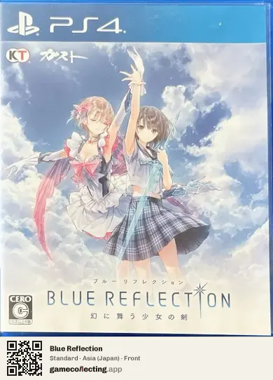 Blue Reflection PlayStation 4, Japan box front