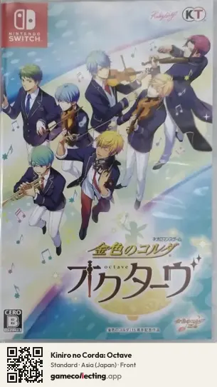 Kiniro no Corda: Octave Nintendo Switch, Asia box front