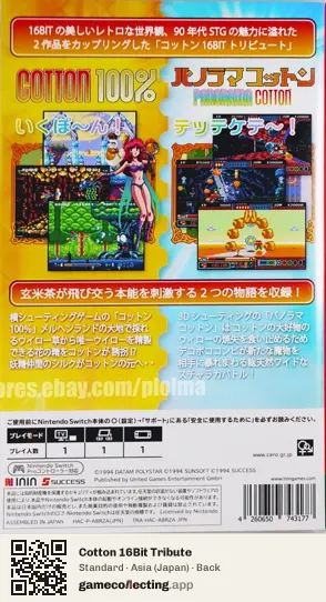 Cotton 16Bit Tribute Nintendo Switch, Asia box back