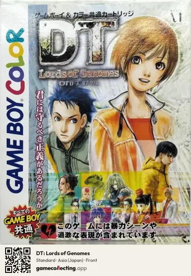 DT: Lords of Genomes Game Boy Color, Asia box front