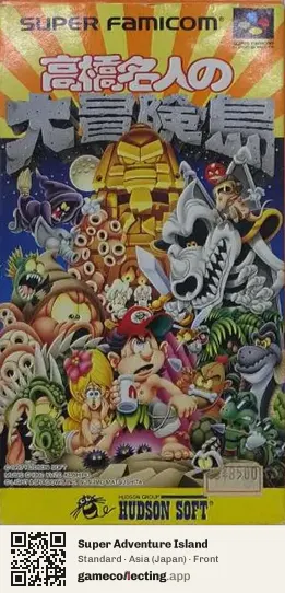 Super Adventure Island Super Nintendo Entertainment System, Asia box front