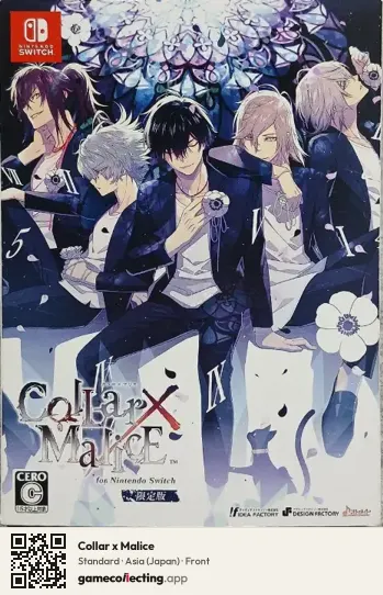 Collar x Malice Nintendo Switch, Japan box front