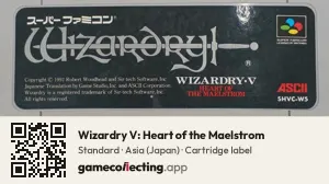 Wizardry V: Heart of the Maelstrom Super Nintendo Entertainment System, Asia cartridge label