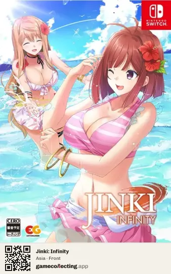 Jinki: Infinity Nintendo Switch, Asia box front